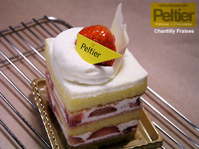 peltier_chantilly_fraises1.jpg