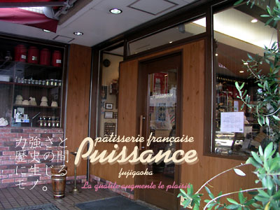 puissance.jpg