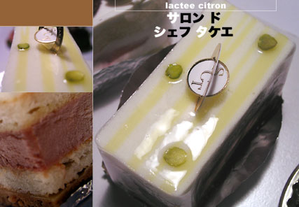 salondecheftakee_lactee_citron.jpg