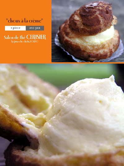 salondethe_cerisier_choux_a_la_creme.jpg
