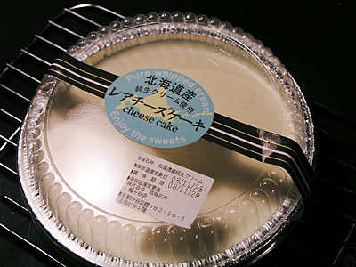 成城石井/北海道産純生クリーム使用レアチーズケーキ