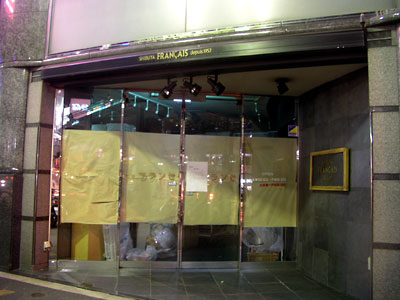 shibuya_francais1.jpg