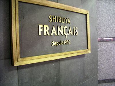 shibuya_francais2.jpg