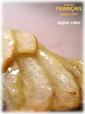shibuya_francais_apple_cake2.jpg