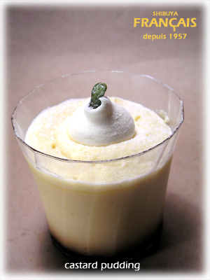 shibuya_francais_castard_pudding.jpg