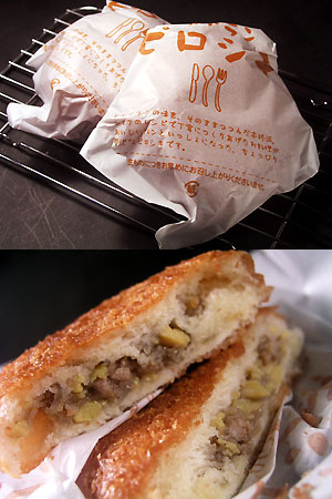shinjuku_nakamuraya_pirozhki.jpg