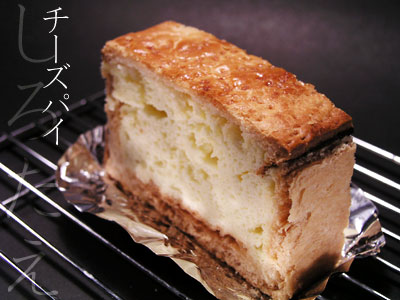 sirotae_cheese_pie1.jpg