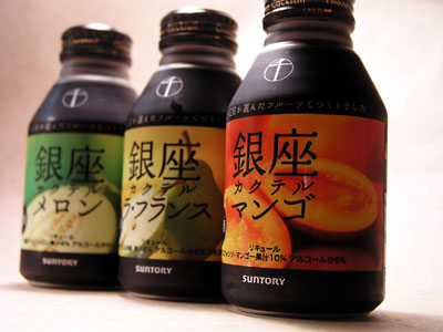 suntory_ginza_cocktail.jpg