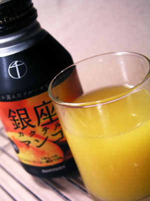 suntory_ginza_cocktail_mango.jpg