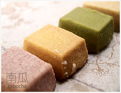 上新粉しかくクッキー/カボチャ