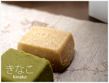 上新粉しかくクッキー/きなこ
