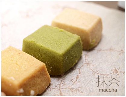 上新粉しかくクッキー/抹茶