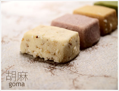 上新粉しかくクッキー/胡麻