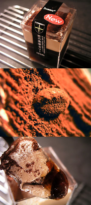 sweets+_otokono_coffee_gelly.jpg
