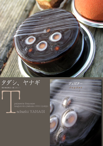tadashiyanagi_jupiter.jpg