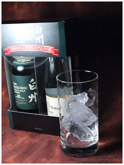 tamasake_hakushu_10years_premium_soda.jpg