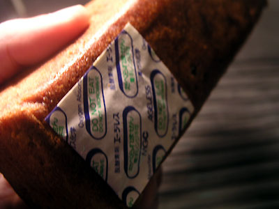 unkown_cake2.jpg