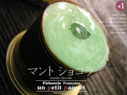 unpetitpaquet_menthe_chocolat.jpg