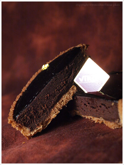 タルト・ショコラ:Tarte Chocolat